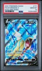 Gyarados V
