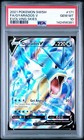 Gyarados V