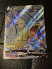 Gyarados V