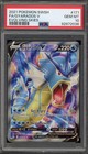 Gyarados V