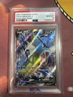 Gyarados V