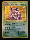 Nidoking