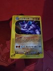 Nidoking