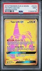 Tapu Lele