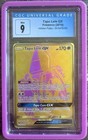 Tapu Lele