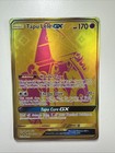 Tapu Lele