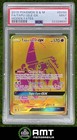 Tapu Lele