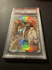 Professor Kukui