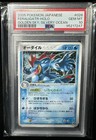 Feraligatr