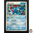 Feraligatr