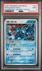 Feraligatr