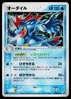 Feraligatr