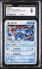 Feraligatr