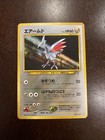 Skarmory