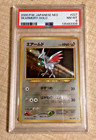 Skarmory