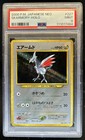 Skarmory