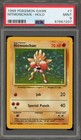 Hitmonchan