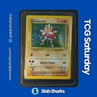 Hitmonchan