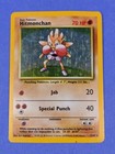 Hitmonchan