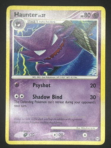 Haunter