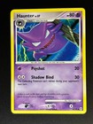 Haunter