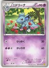 Nidorino