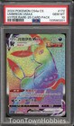 Umbreon VMAX