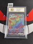 Umbreon VMAX