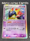 Typhlosion