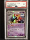 Typhlosion
