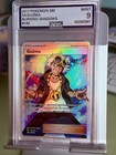 Guzma