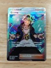 Guzma
