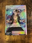 Guzma
