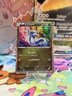 Dratini