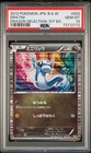 Dratini
