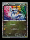 Dratini