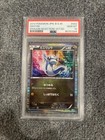 Dratini