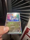 Dratini