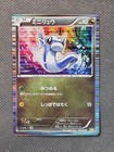 Dratini