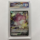Blissey V