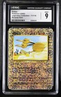 Doduo