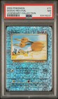 Doduo