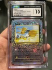 Doduo