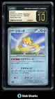 Jirachi
