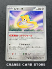 Jirachi