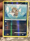 Magikarp