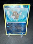 Magikarp