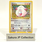 Chansey
