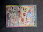 Eevee ex