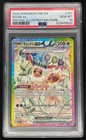 Eevee ex